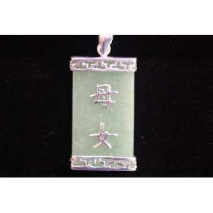 com Green Jade with Chinese Calligrapy Mother and Daughter Pendant 