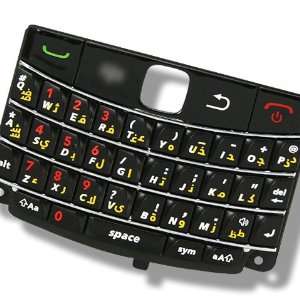   9700 Arabic Keyboard Keypad Buttons Replace Cell Phones & Accessories
