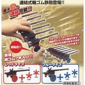  Japanese Rubber Band Gun/Cannon 12 pc set 